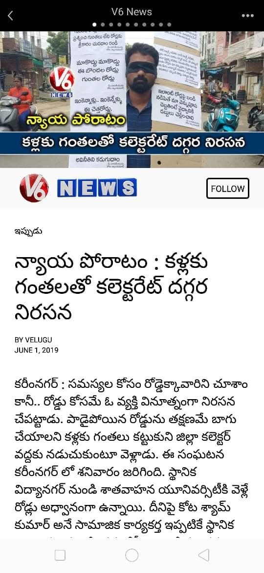 kota_shyam kumar independent candidate services